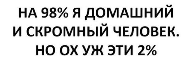 Фотоподборка вторника (55 фото)