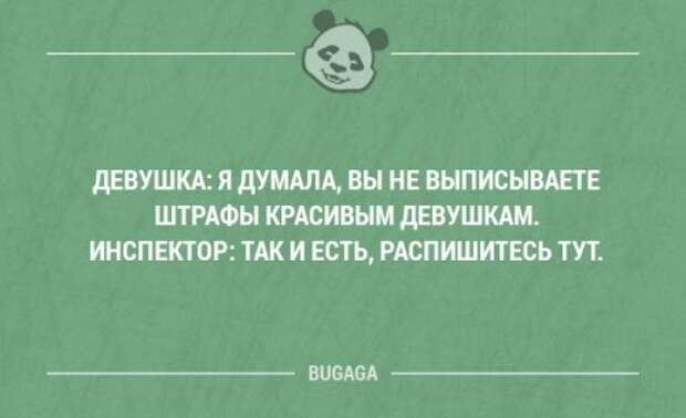 Смешные фразы и забавные мысли. Часть 47 (18 шт)