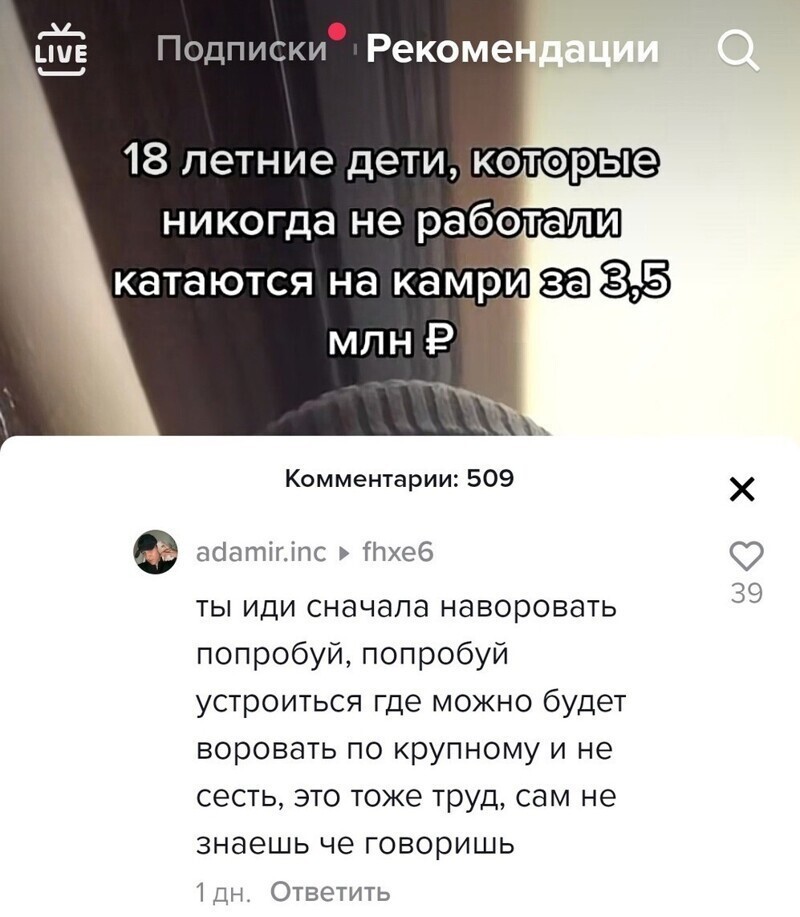 12. Найти высокооплачиваемую работу в регионе - это сложная задача, но наши герои пытаются 12. Найти высокооплачиваемую работу в регионе - это сложная задача, но наши герои пытаются