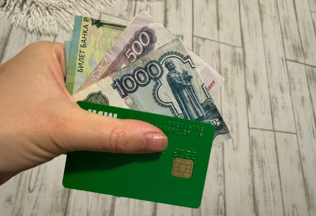 Можно ли долго не трогать пенсию на карте, ответил юрист