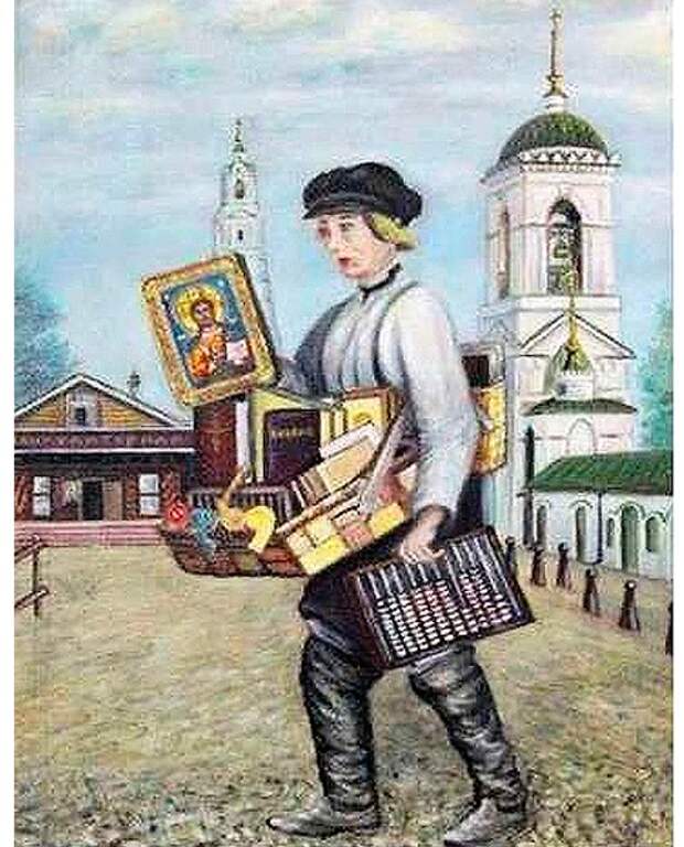 Офеня книгоноша Офеня книгоноша