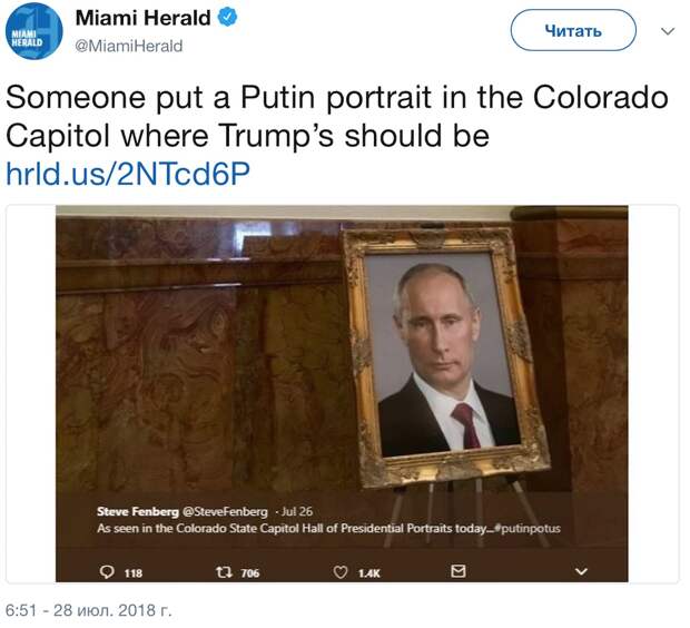 Вместо Трампа висел портрет Путина: в США продолжают травить своего президента