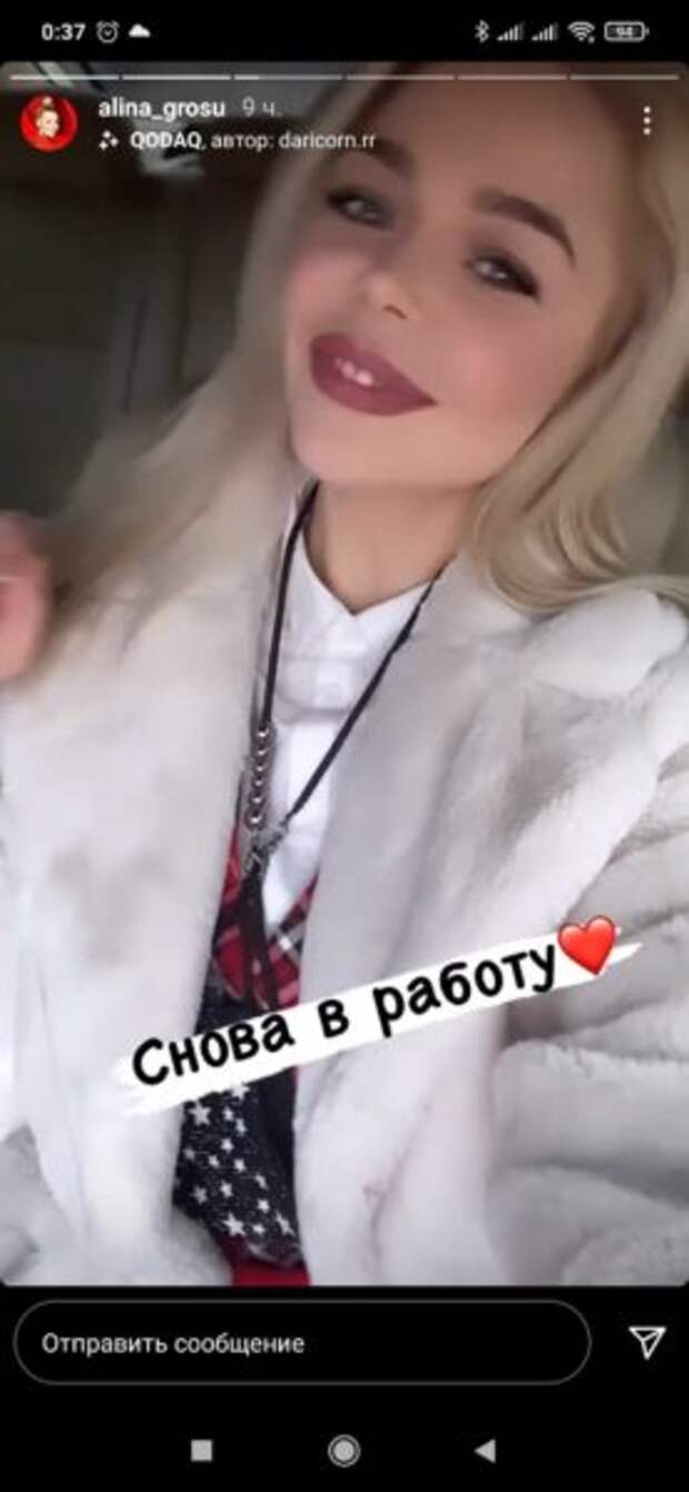 Алина Гросу похвасталась своей шубкой