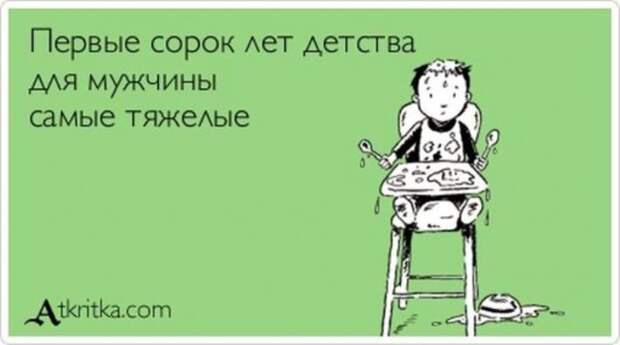 ВЕСЕЛЫЕ АТКРЫТКИ С ТЕКСТОМ ВЕСЕЛЫЕ АТКРЫТКИ С ТЕКСТОМ