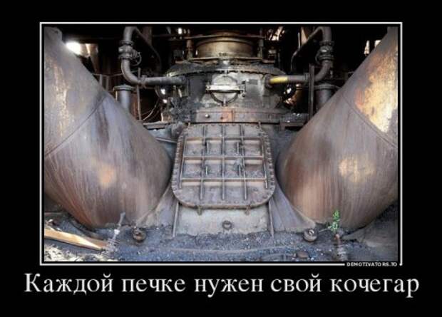 Демотиваторы-приколы (17 шт)