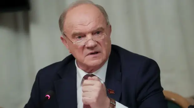 Зюганов считает, что закон о Fun ID нужно отменять