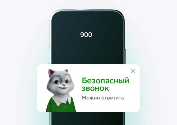 Сбер: мошенники чаще звонят Александрам и Еленам, родившимся под знаками Близнецов, Льва и Рака