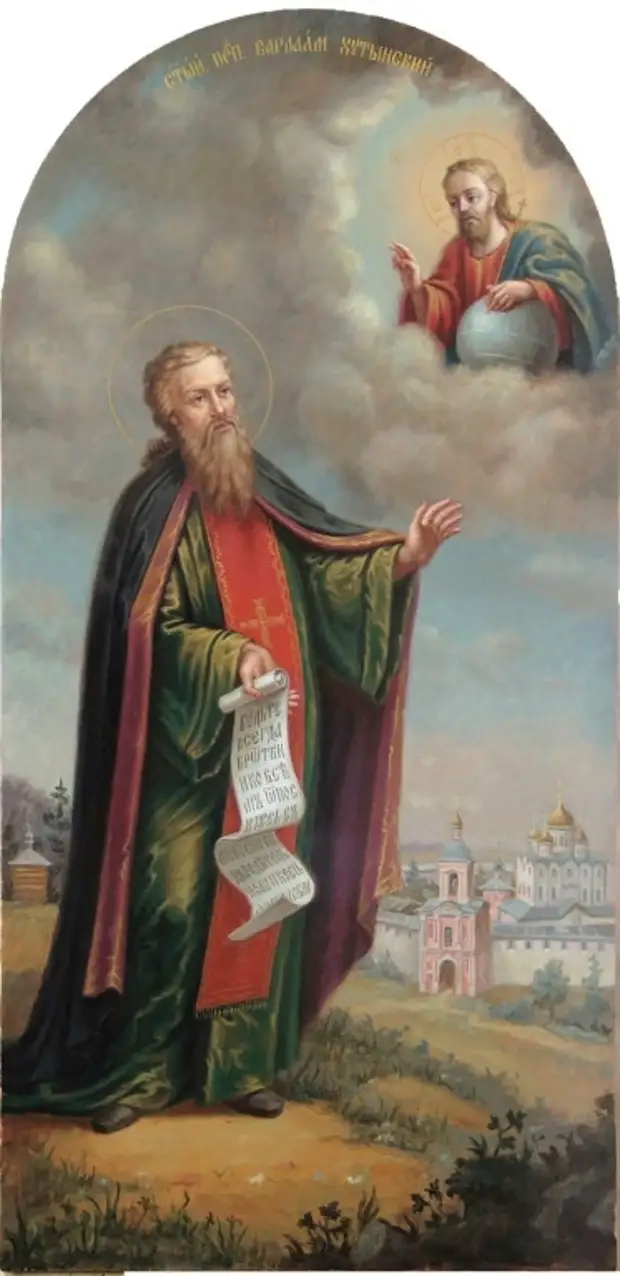 24 июня - День святого Варлаама Хутынского.