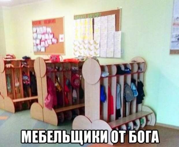 Раздевалка в школе Раздевалка в школе