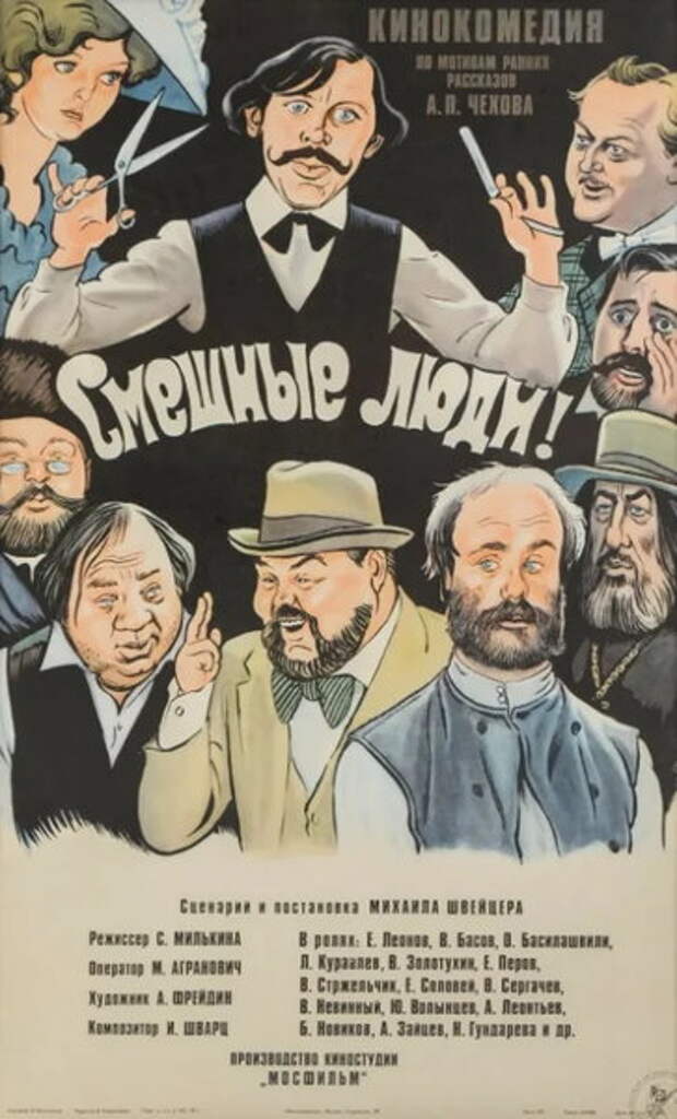 Посмотрел интересную советскую комедию. Спрашивал у многих знакомых, оказалось, что они, как и я, не видели её раньше.