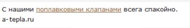 Бесилово: контекстная реклама Бесилово: контекстная реклама