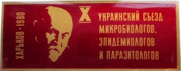 Почему в СССР не слышно было о проблеме клещей, а теперь о них шумят каждую весну