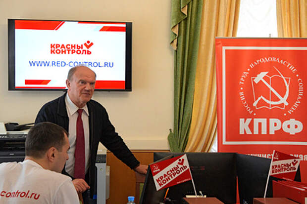 Стало известно о кандидатах с судимостями от КПРФ