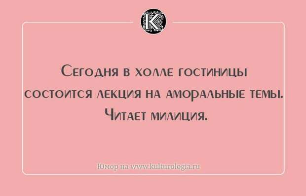 20 забавных объявлений, которые больше похожи на анекдоты