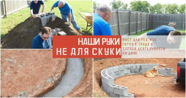Как обустроить дачу тем, у кого чешутся руки! (29 фото) Как обустроить дачу тем, у кого чешутся руки! (29 фото)