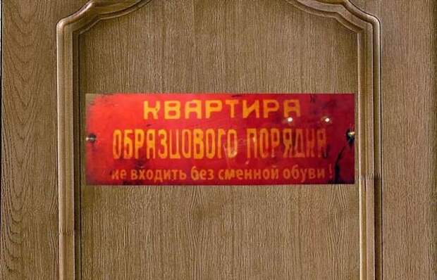 Прикольные вывески. Подборка chert-poberi-vv-chert-poberi-vv-04030330082020-5 картинка chert-poberi-vv-04030330082020-5