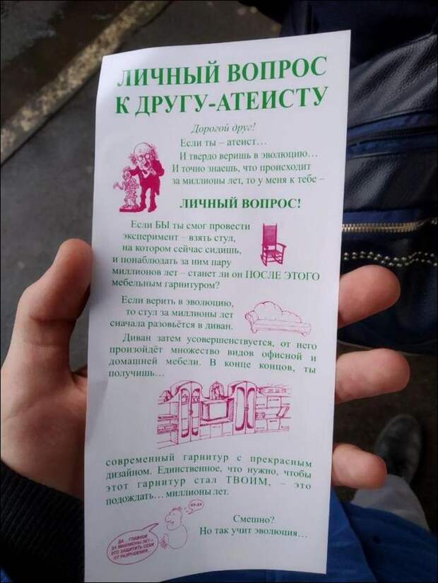 прикольные картинки