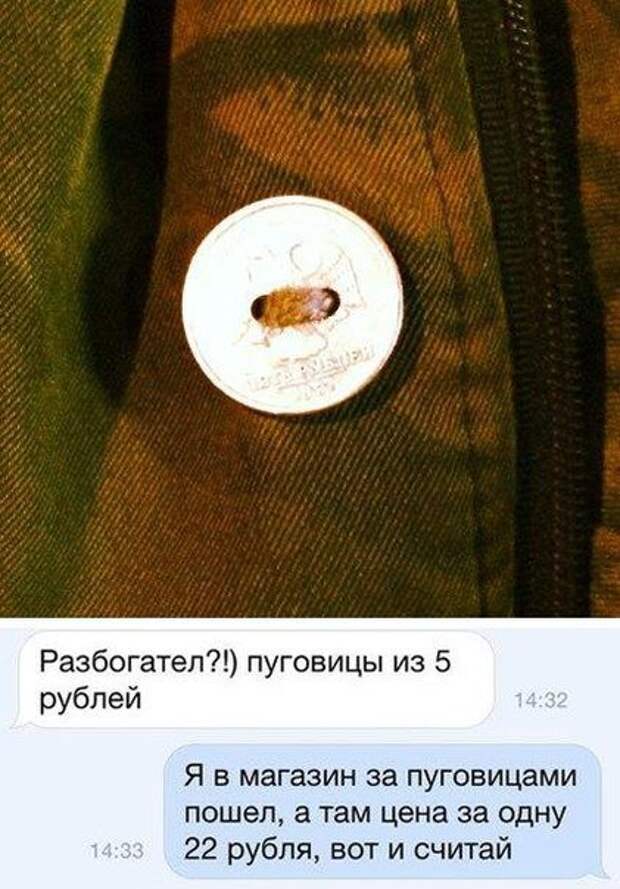 Подборка смс-ок для поднятия настроения!