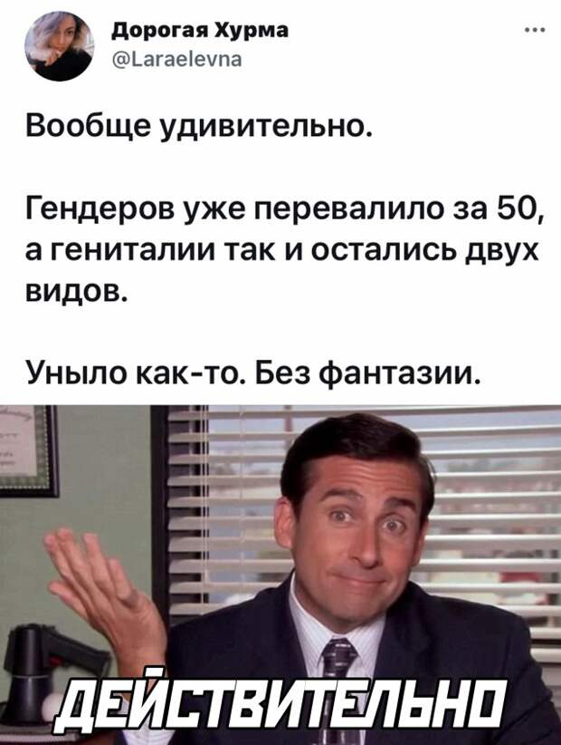 Смешные картинки вечер 29 июля 2021