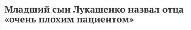 Странные и смешные заголовки из российских СМИ