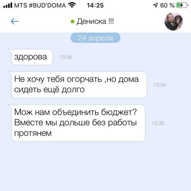 Хитро Хитро