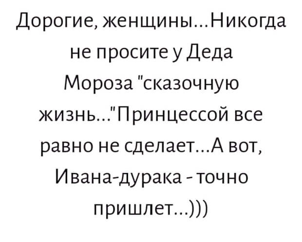 Дело было незадолго до свадьбы. Заходят будущие молодожены к ее матери...