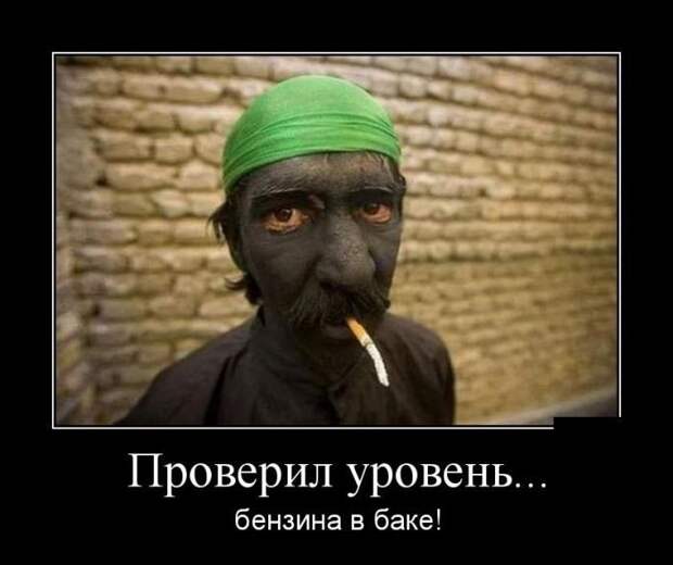 Демотиваторы (27.06.16) Демотиваторы (27.06.16)