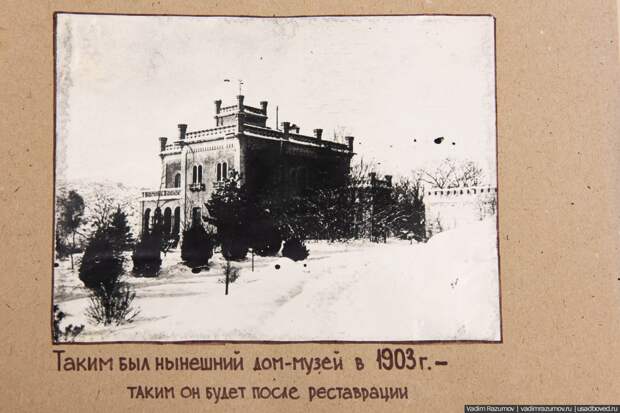 Замок на Салгире: как в Крыму из руин возродили старинную усадьбу