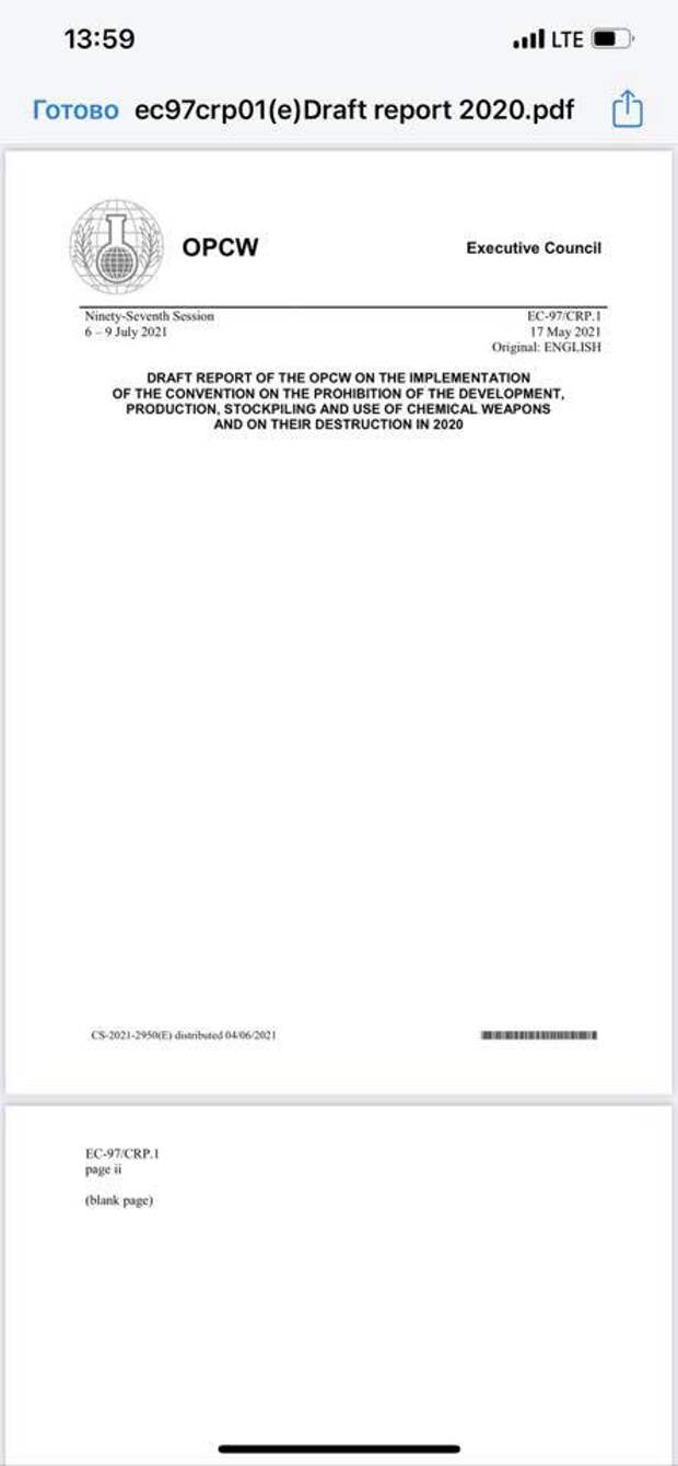 «Западные коллеги, взявшись за руки с Навальным, дружно идут ко дну»