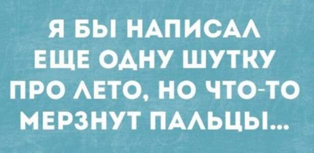 Анекдоты онлайн (12 шт)