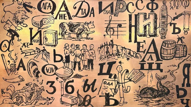 В Sistema Gallery откроется выставка «РЕБУС» Сергея Бугаева-Африки