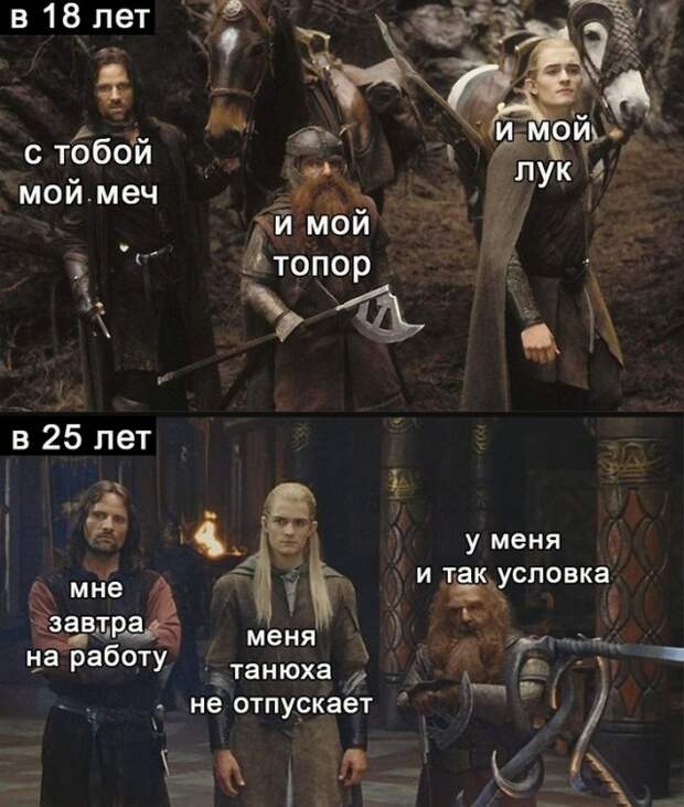 Смешные картинки 19 февраля 2021 года