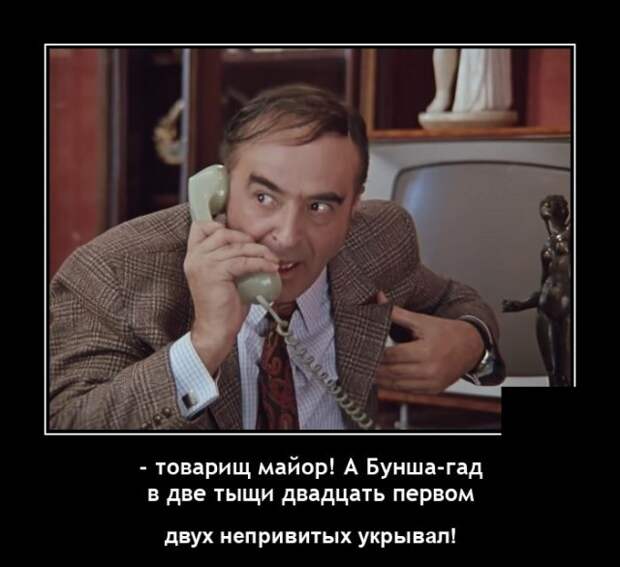 Демотиваторы 1 июля 2021