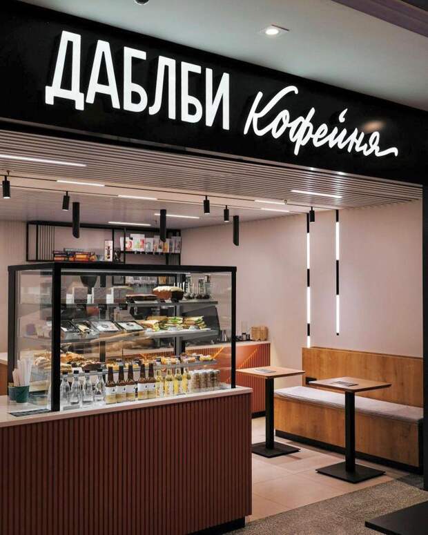 Фото: «ДаблБи»