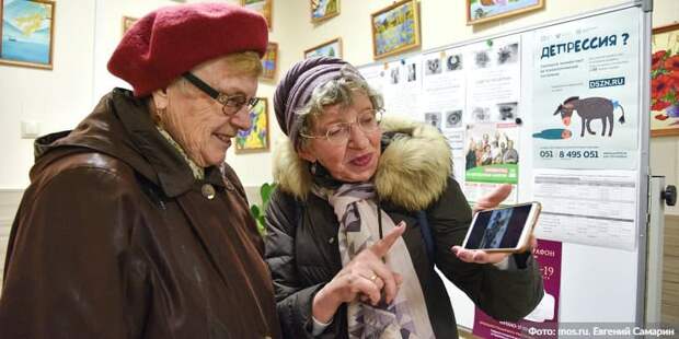 Москва гарантирует дополнительный доход пенсионерам в 2021 году