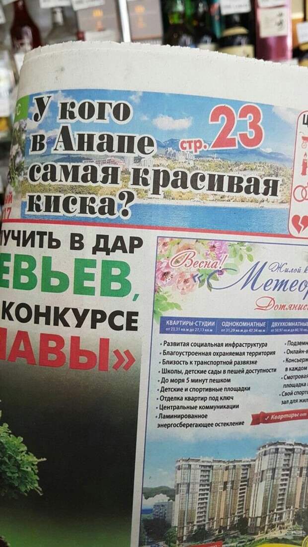 ПОЗИТИВНЫЙ ПОСТ+ 470