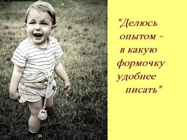 Если бы у детей был свой форум ...:)