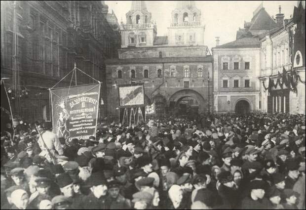 Демонстрация у Иверской часовни 7 ноября 1918 года