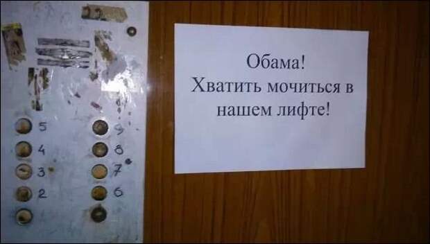 Прикольные надписи и объявления (27 фото)