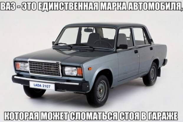 Новые АВТОприколы (23 фото)