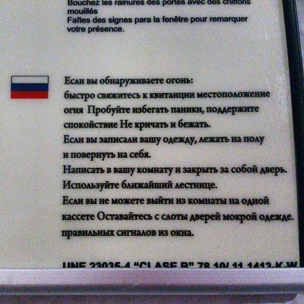 Русский - не национальность, а менталитет
