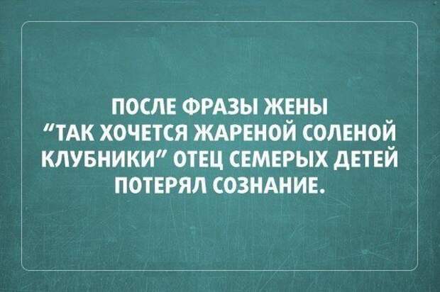 Прикольные цитаты и истории (50 картинок)
