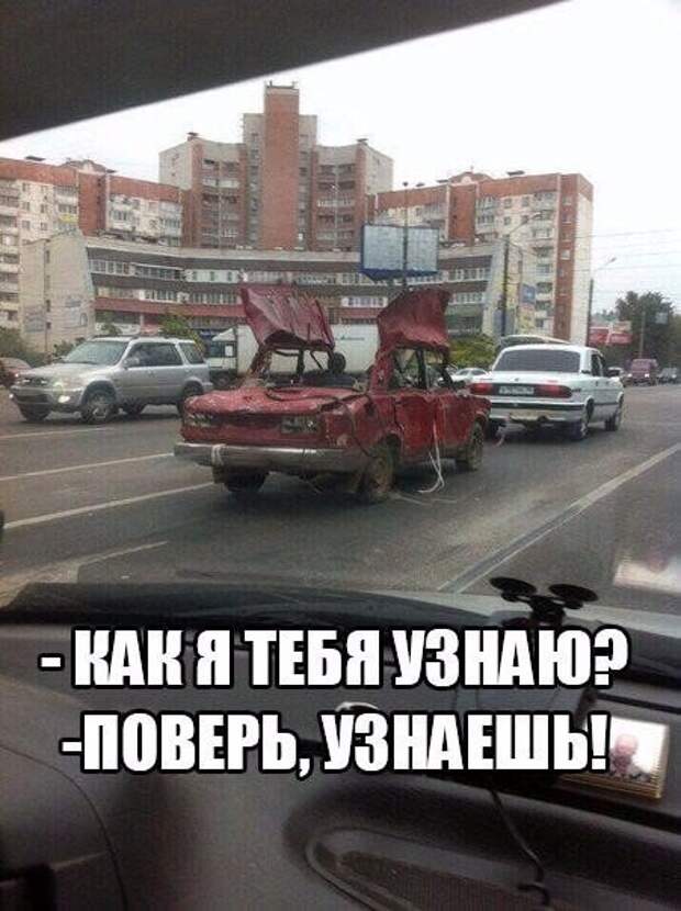 Автоприколы для тех кто за рулем и не только (24 фото)
