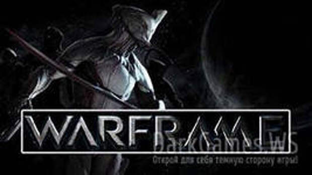 Экшен Warframe  - "встреча Mass Effect с Ninja Gaiden"