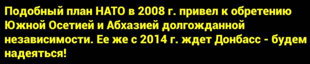 Военное руководство НАТО заявило о новом витке противодействия России на границах альянса - ответные действия РФ