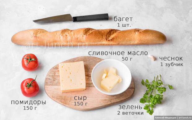 Горячие бутерброды с сыром