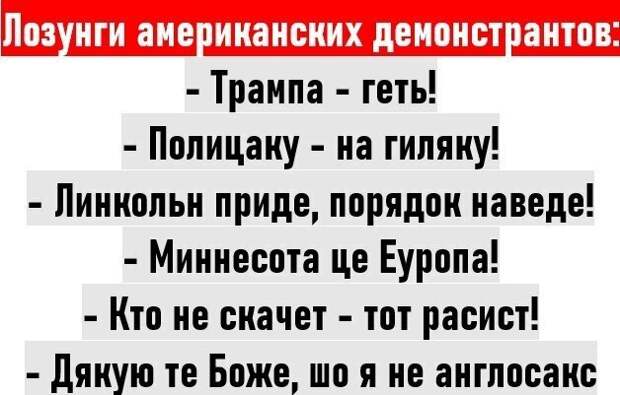 Политические комментарии из инета