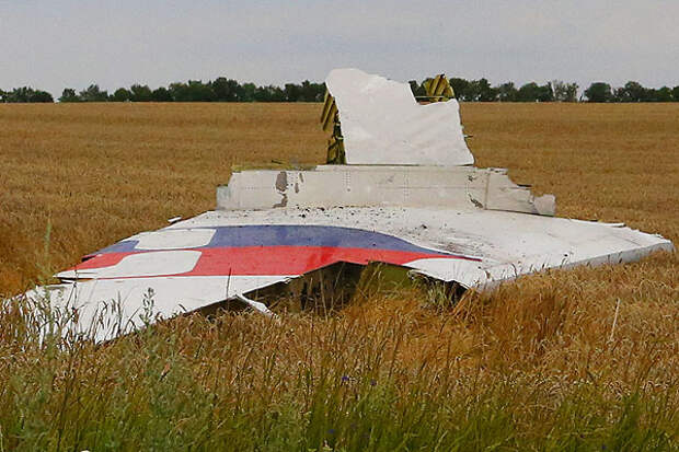 Фрагмент обшивки самолета.