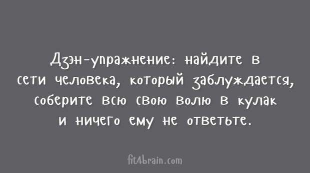 Открытки для тех, кому надоели шаблонные шутки