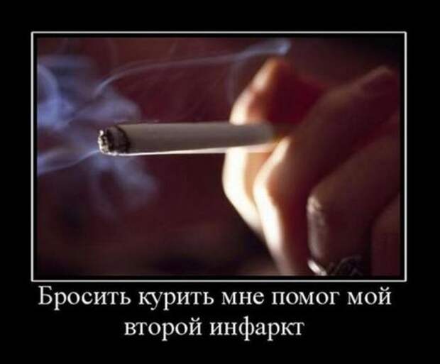 Демотиваторы которые заставляют задуматься